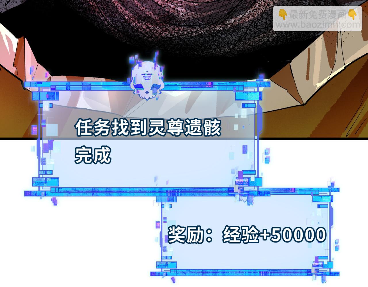 第344话 高丽篇-药峰寺秘辛！(1/4)-第489话