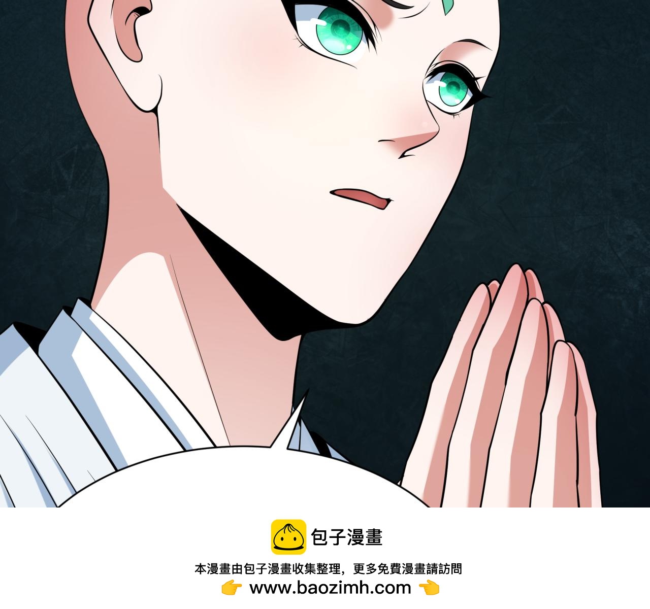 全球诡异时代 - 第344话 高丽篇-药峰寺秘辛！(2/4) - 4