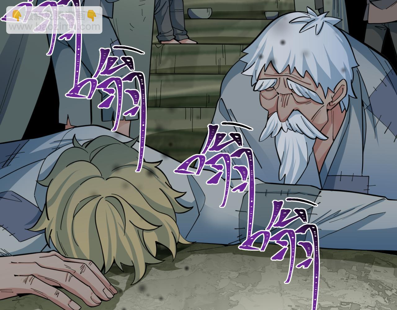 全球詭異時代 - 第345話 高麗篇-靈尊誕生！(1/4) - 2