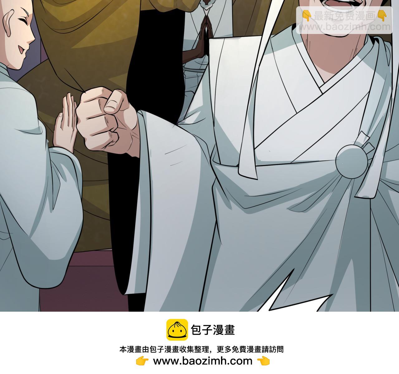 全球詭異時代 - 第345話 高麗篇-靈尊誕生！(2/4) - 6