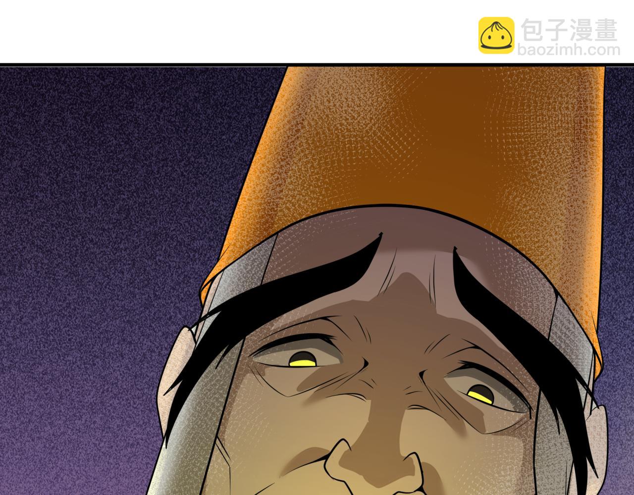 全球詭異時代 - 第345話 高麗篇-靈尊誕生！(3/4) - 3