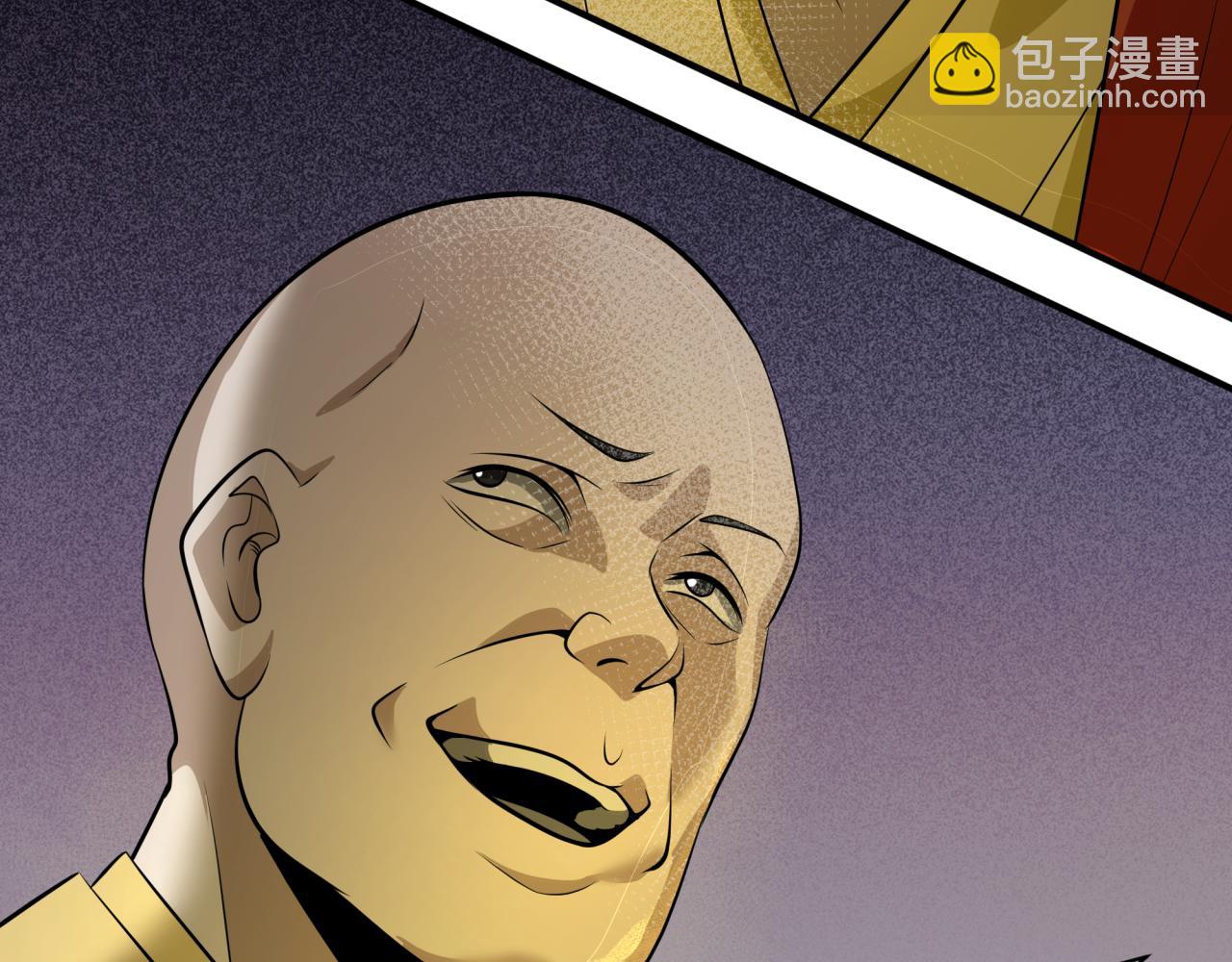 全球詭異時代 - 第345話 高麗篇-靈尊誕生！(3/4) - 7