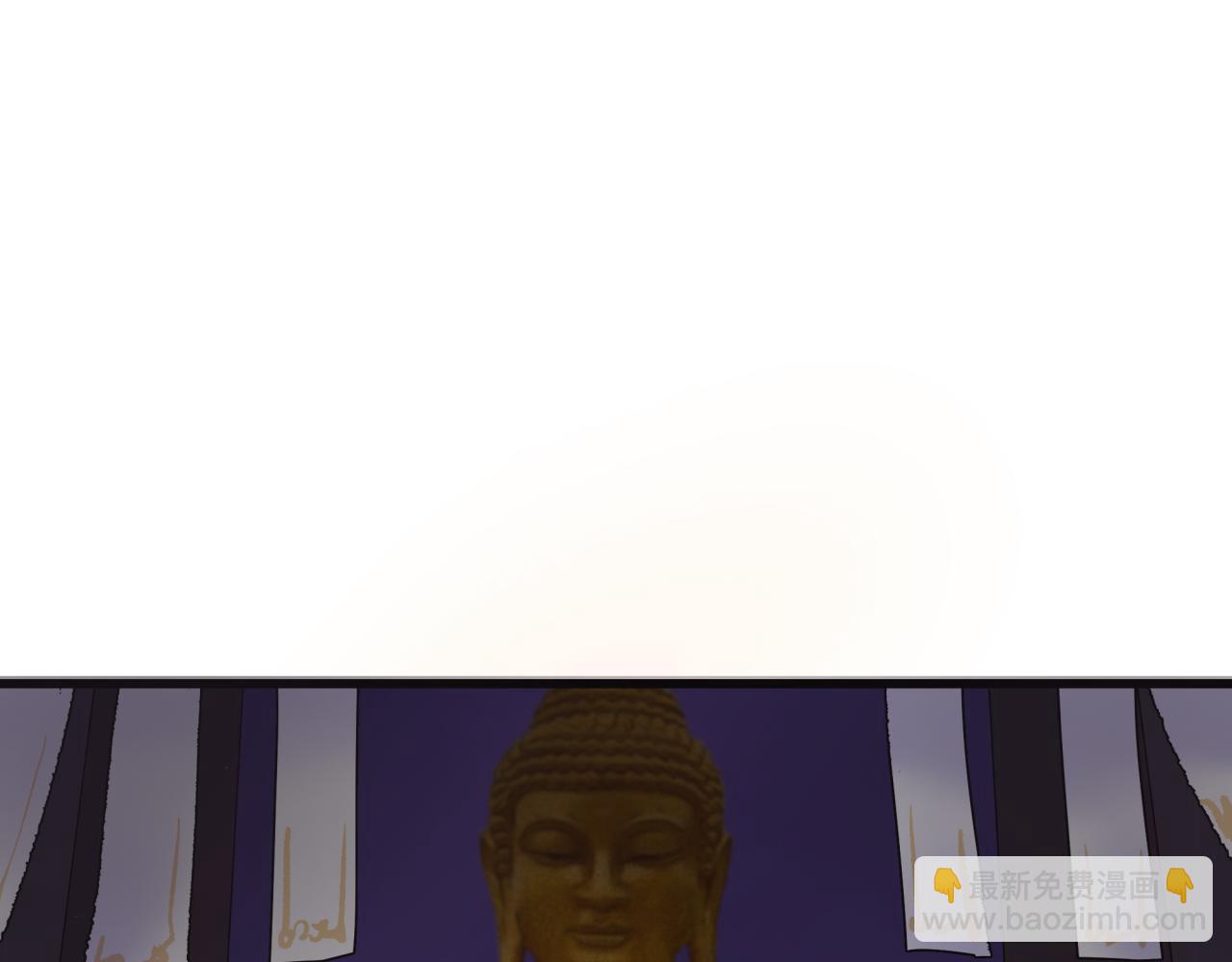 全球詭異時代 - 第345話 高麗篇-靈尊誕生！(3/4) - 1