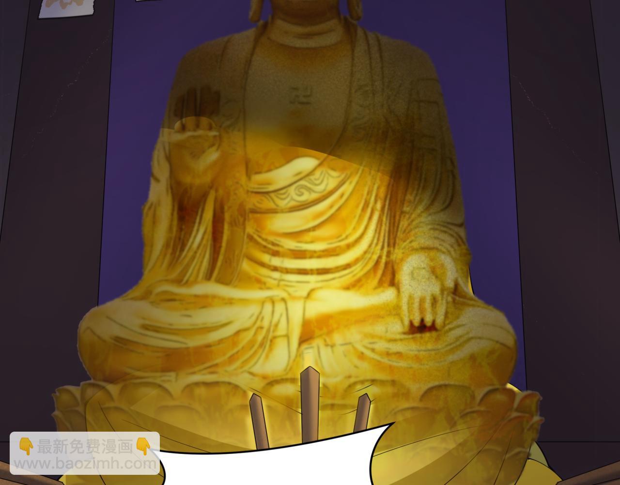 全球詭異時代 - 第345話 高麗篇-靈尊誕生！(3/4) - 2