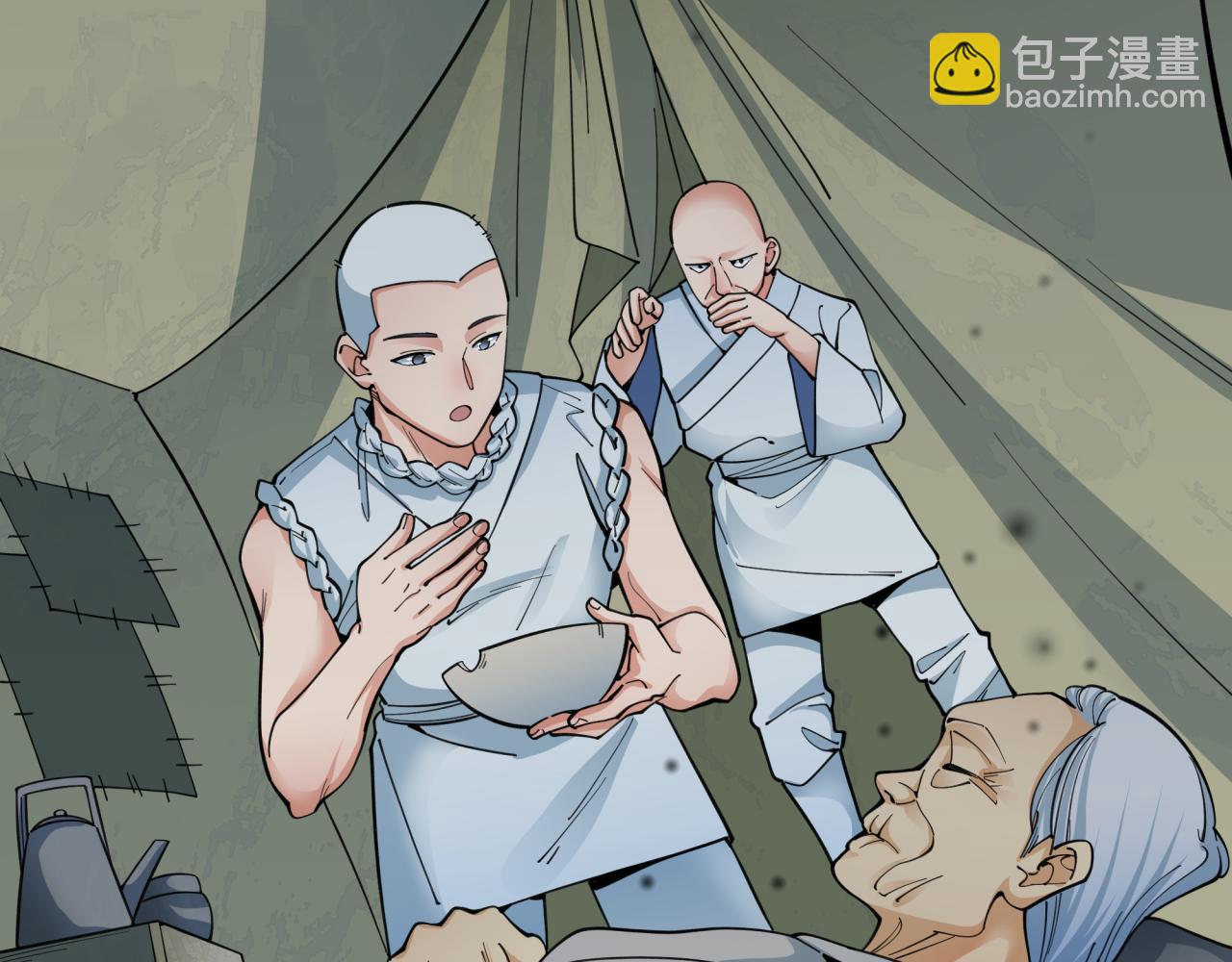 全球詭異時代 - 第345話 高麗篇-靈尊誕生！(1/4) - 5