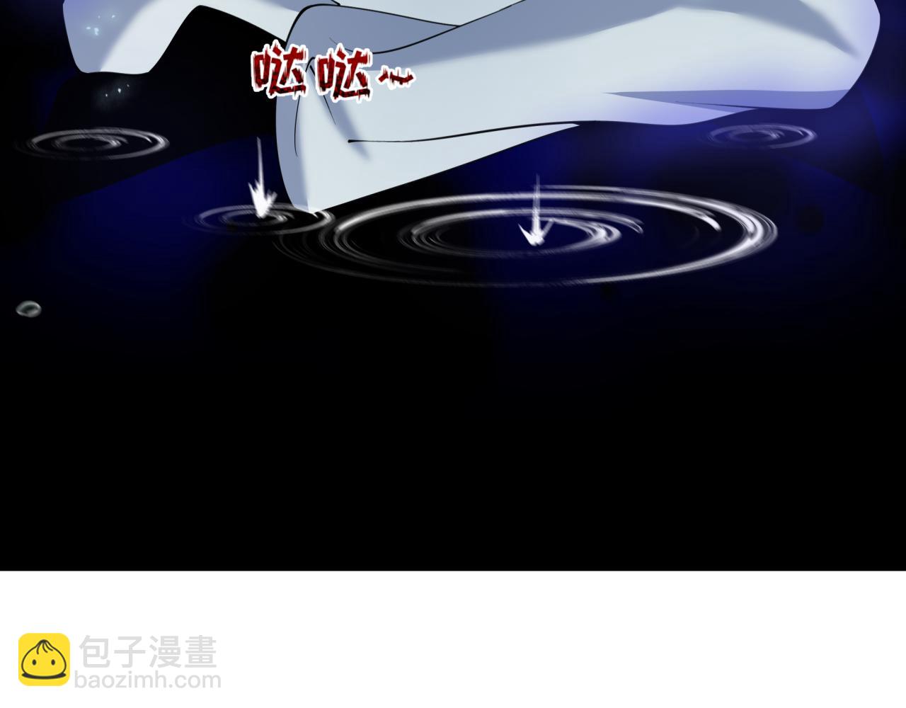 全球詭異時代 - 第345話 高麗篇-靈尊誕生！(3/4) - 3