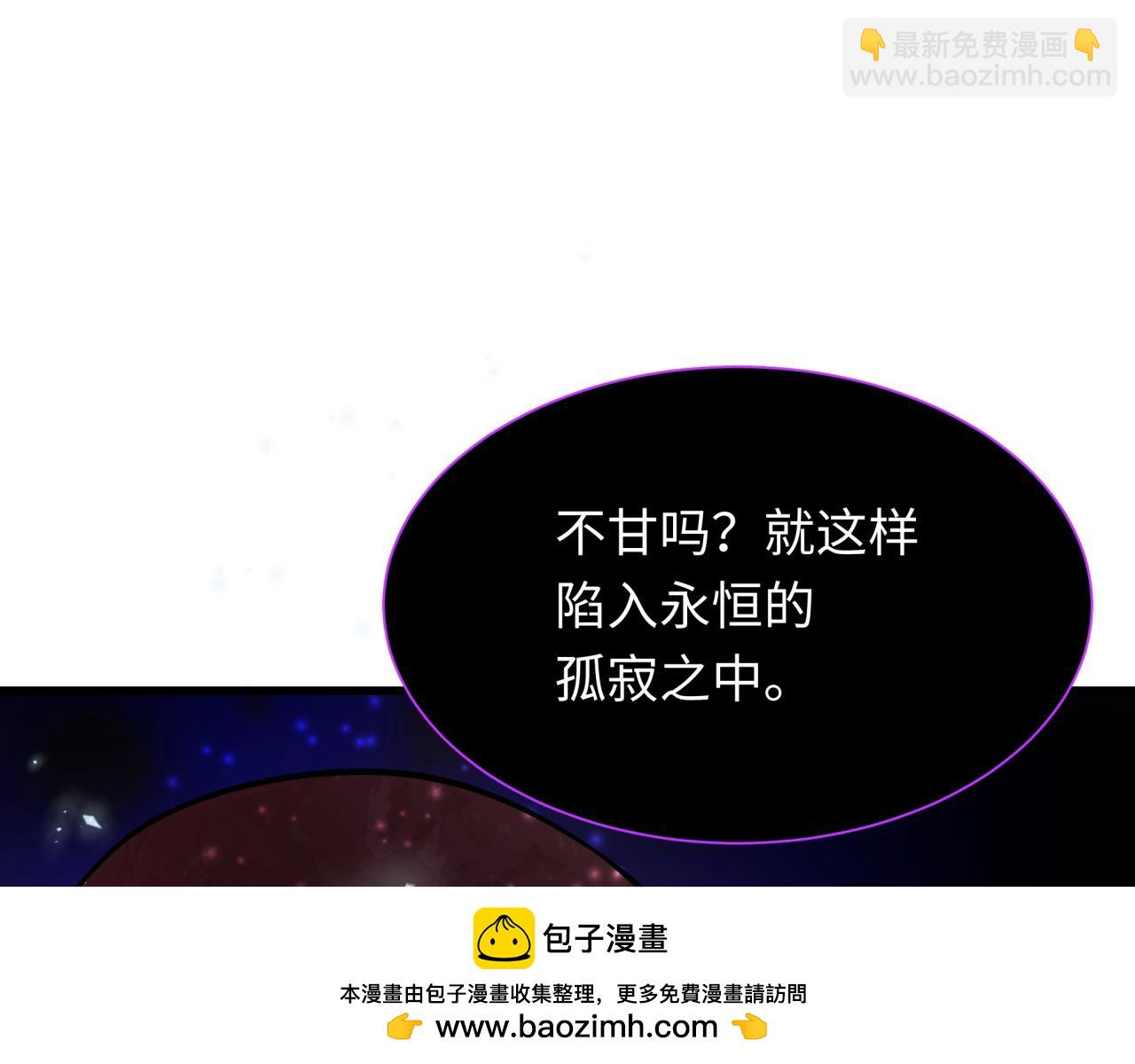 全球詭異時代 - 第345話 高麗篇-靈尊誕生！(3/4) - 4