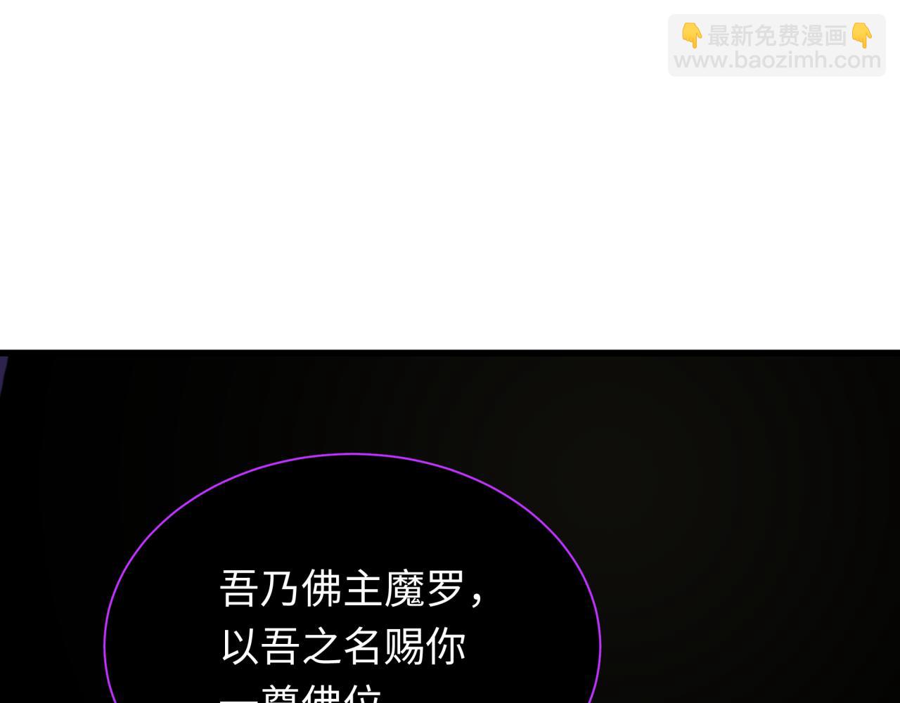 全球詭異時代 - 第345話 高麗篇-靈尊誕生！(3/4) - 7