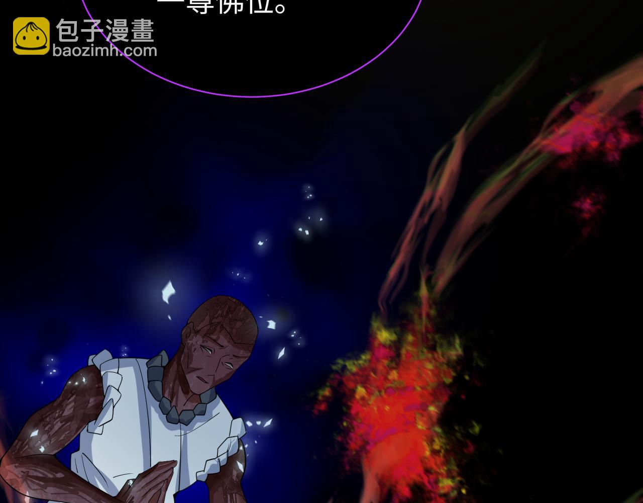 全球詭異時代 - 第345話 高麗篇-靈尊誕生！(3/4) - 8