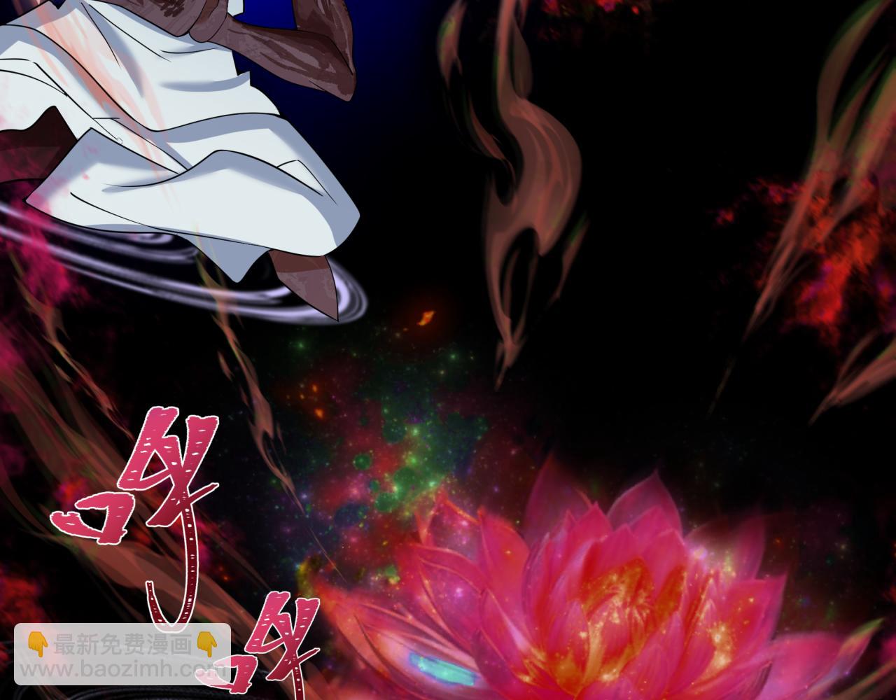 全球詭異時代 - 第345話 高麗篇-靈尊誕生！(3/4) - 1