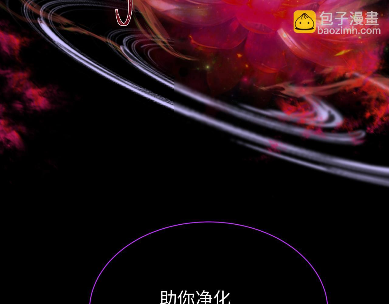 全球詭異時代 - 第345話 高麗篇-靈尊誕生！(3/4) - 2