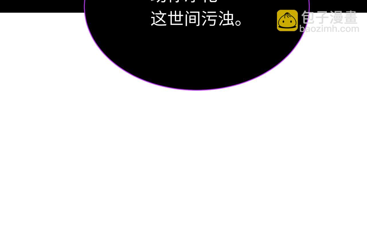 全球詭異時代 - 第345話 高麗篇-靈尊誕生！(3/4) - 3