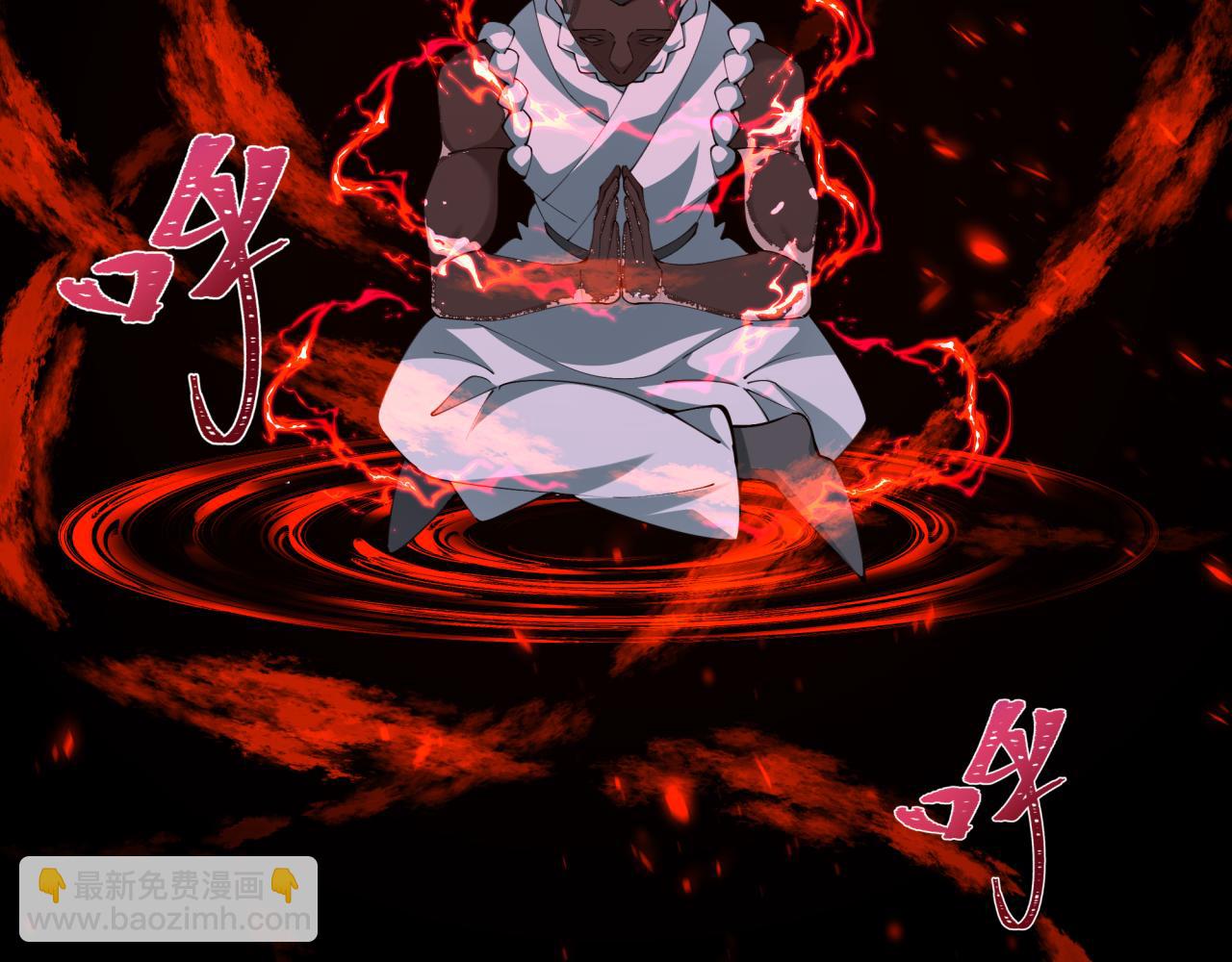 全球詭異時代 - 第345話 高麗篇-靈尊誕生！(3/4) - 6