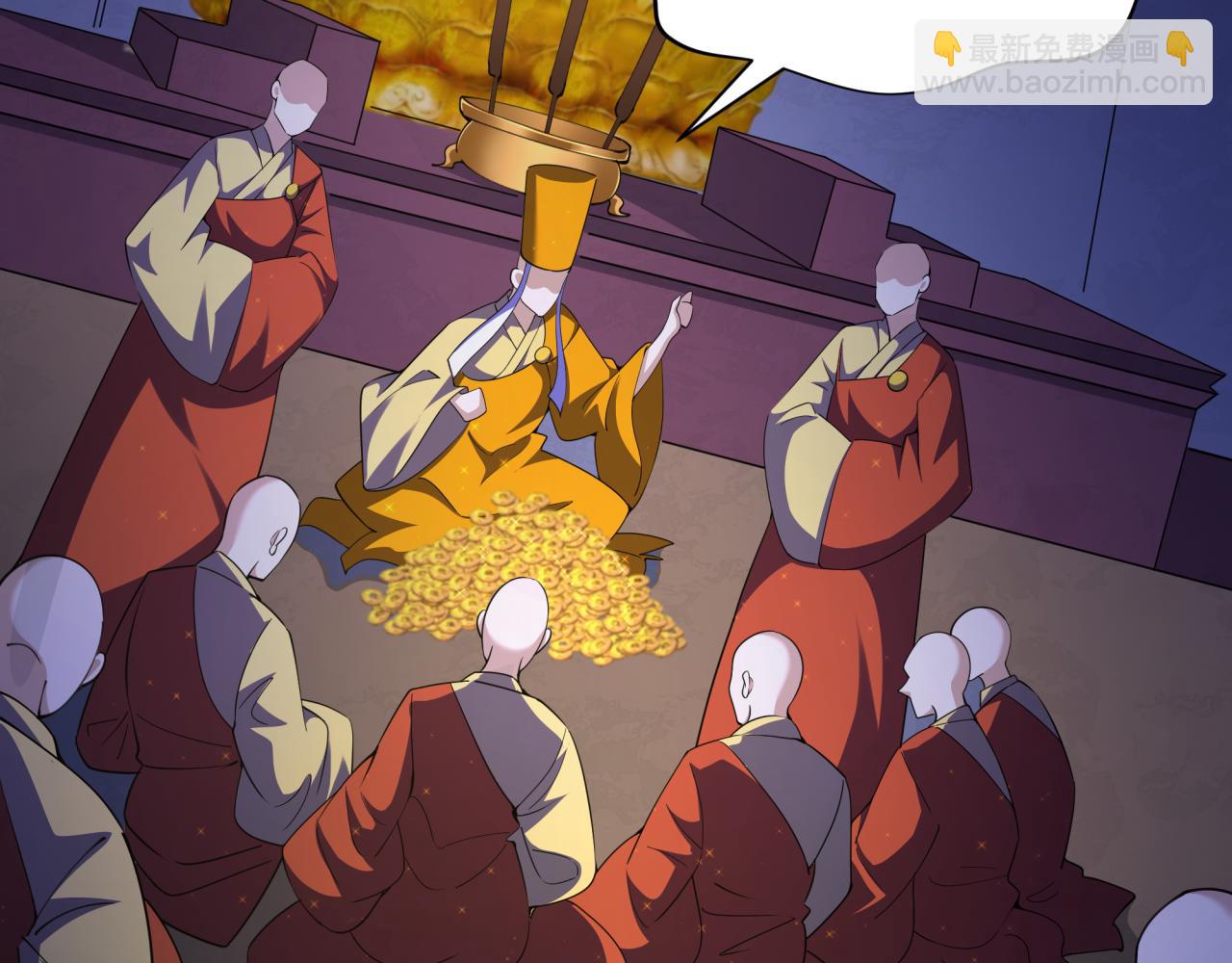 全球詭異時代 - 第345話 高麗篇-靈尊誕生！(3/4) - 2