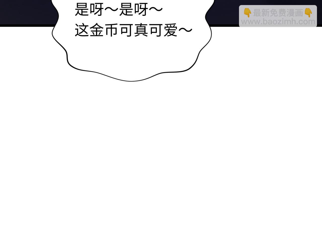 全球詭異時代 - 第345話 高麗篇-靈尊誕生！(3/4) - 4