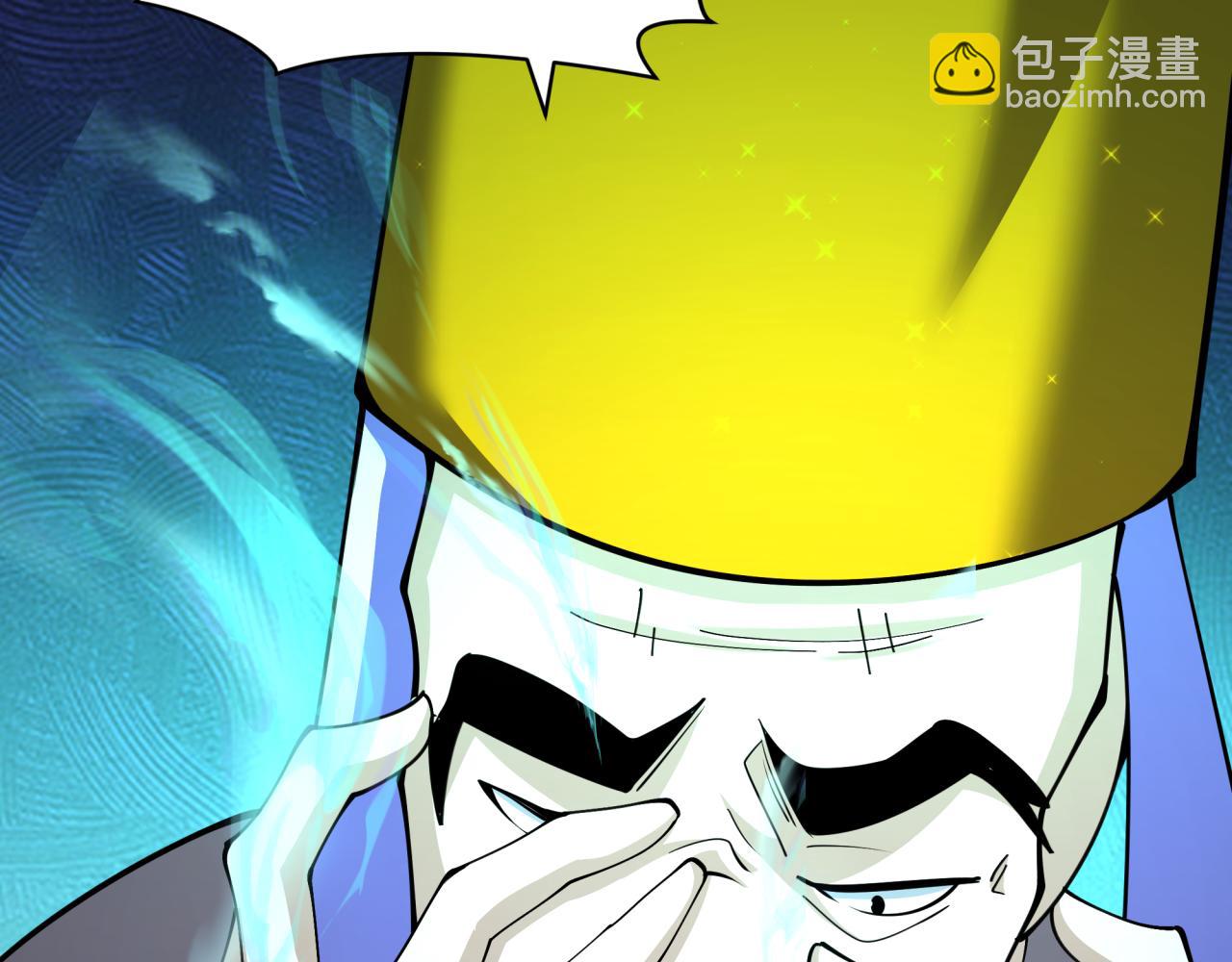 全球詭異時代 - 第345話 高麗篇-靈尊誕生！(4/4) - 5