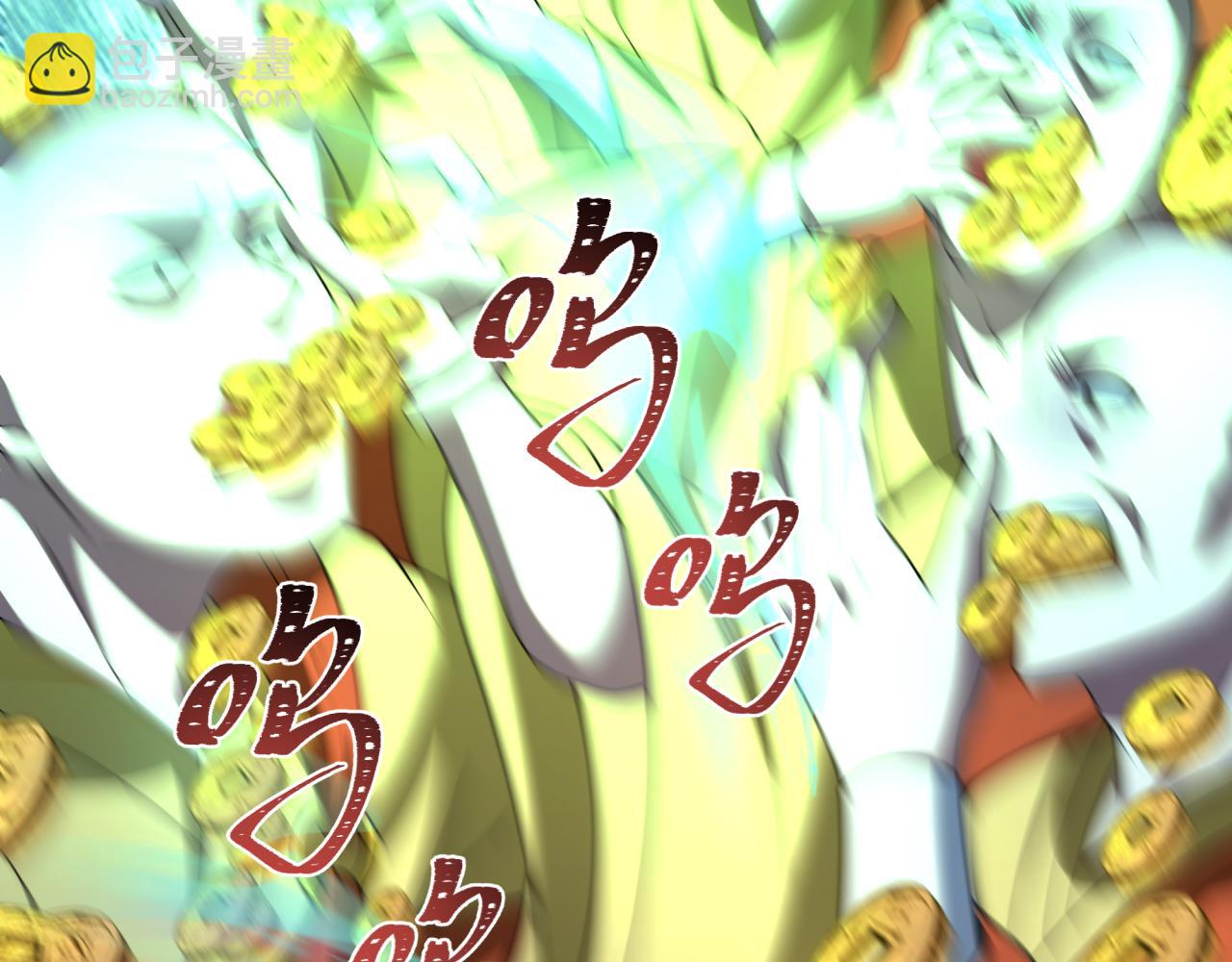 全球詭異時代 - 第345話 高麗篇-靈尊誕生！(4/4) - 4