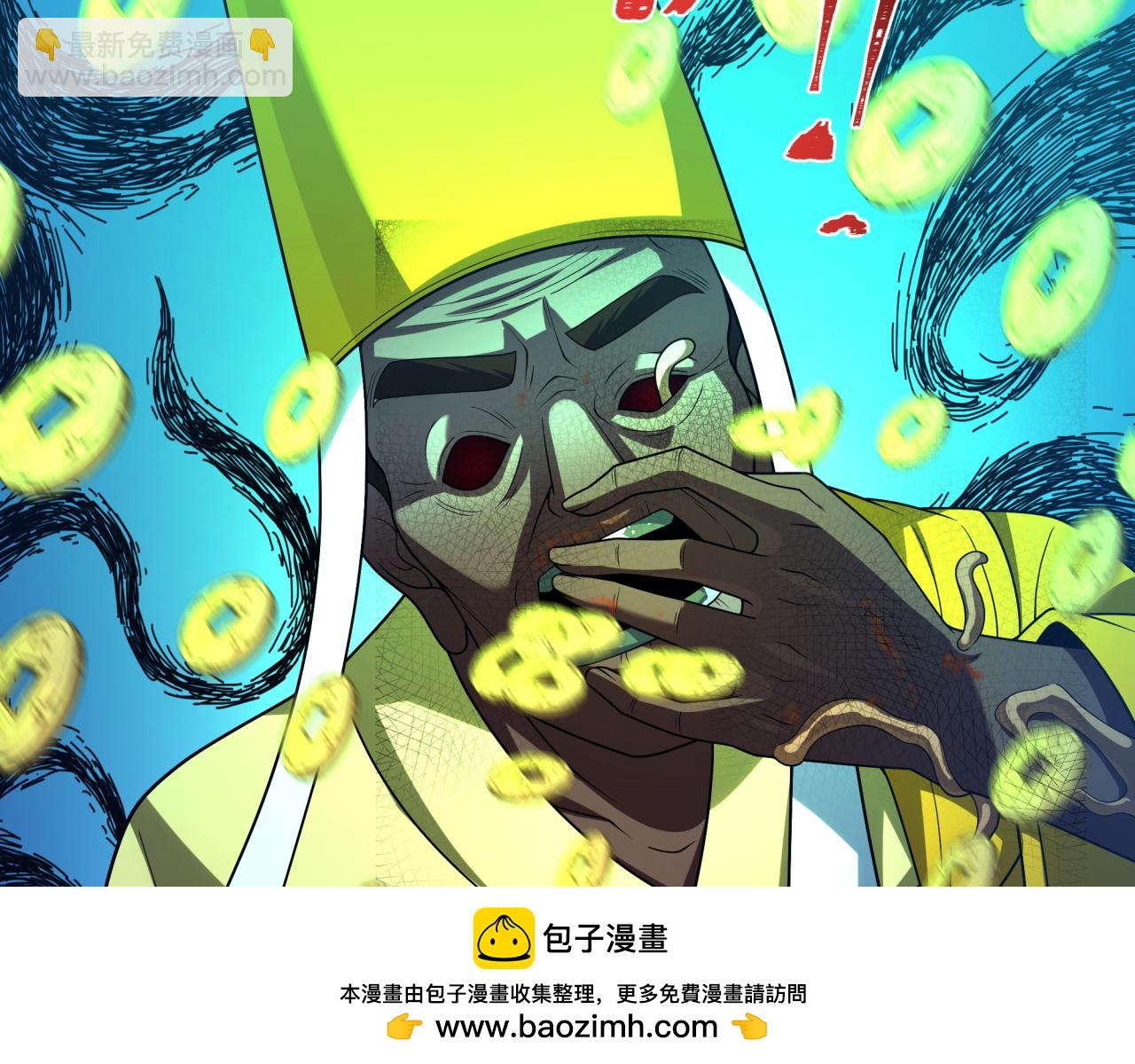 全球詭異時代 - 第345話 高麗篇-靈尊誕生！(4/4) - 2