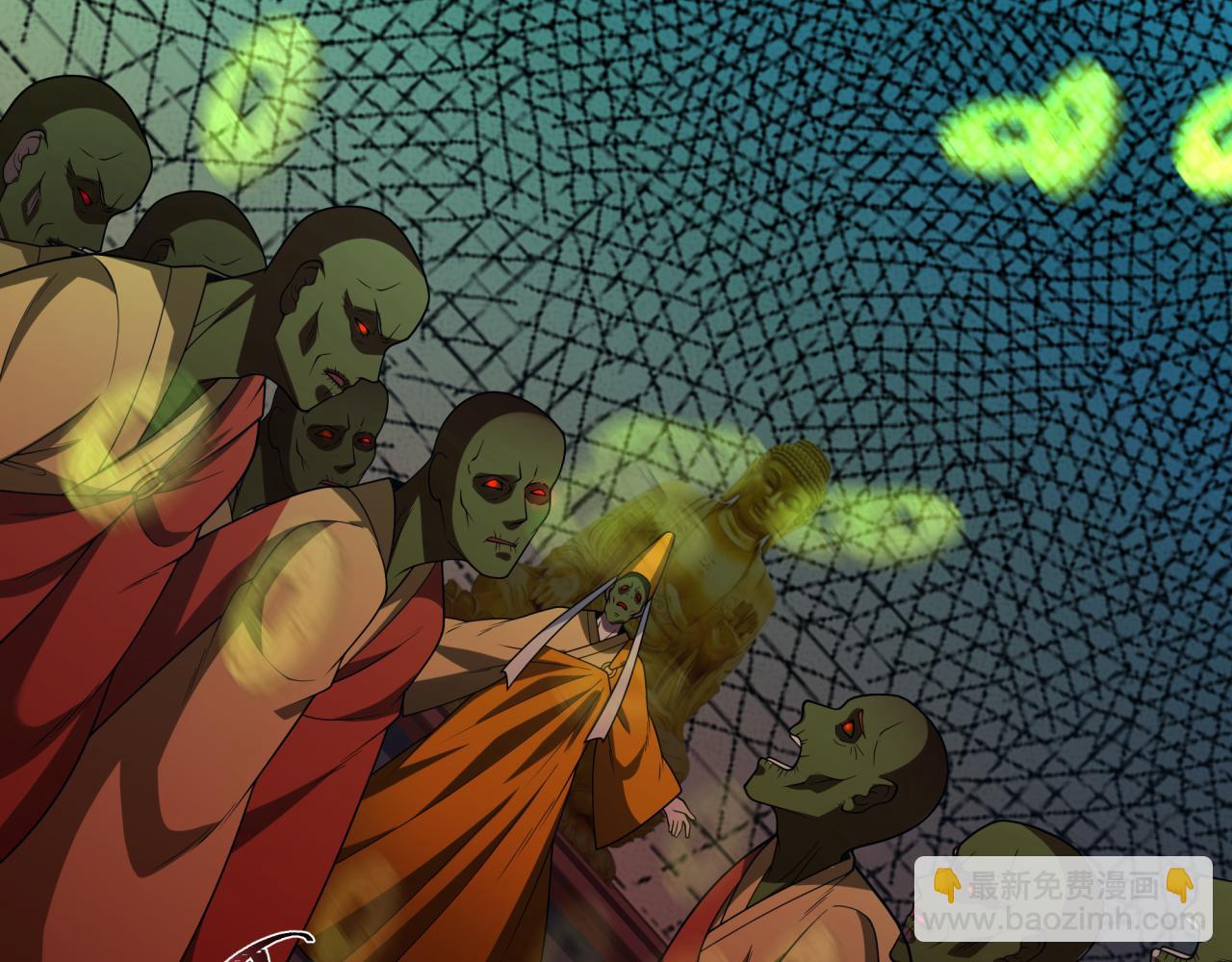 全球詭異時代 - 第345話 高麗篇-靈尊誕生！(4/4) - 1