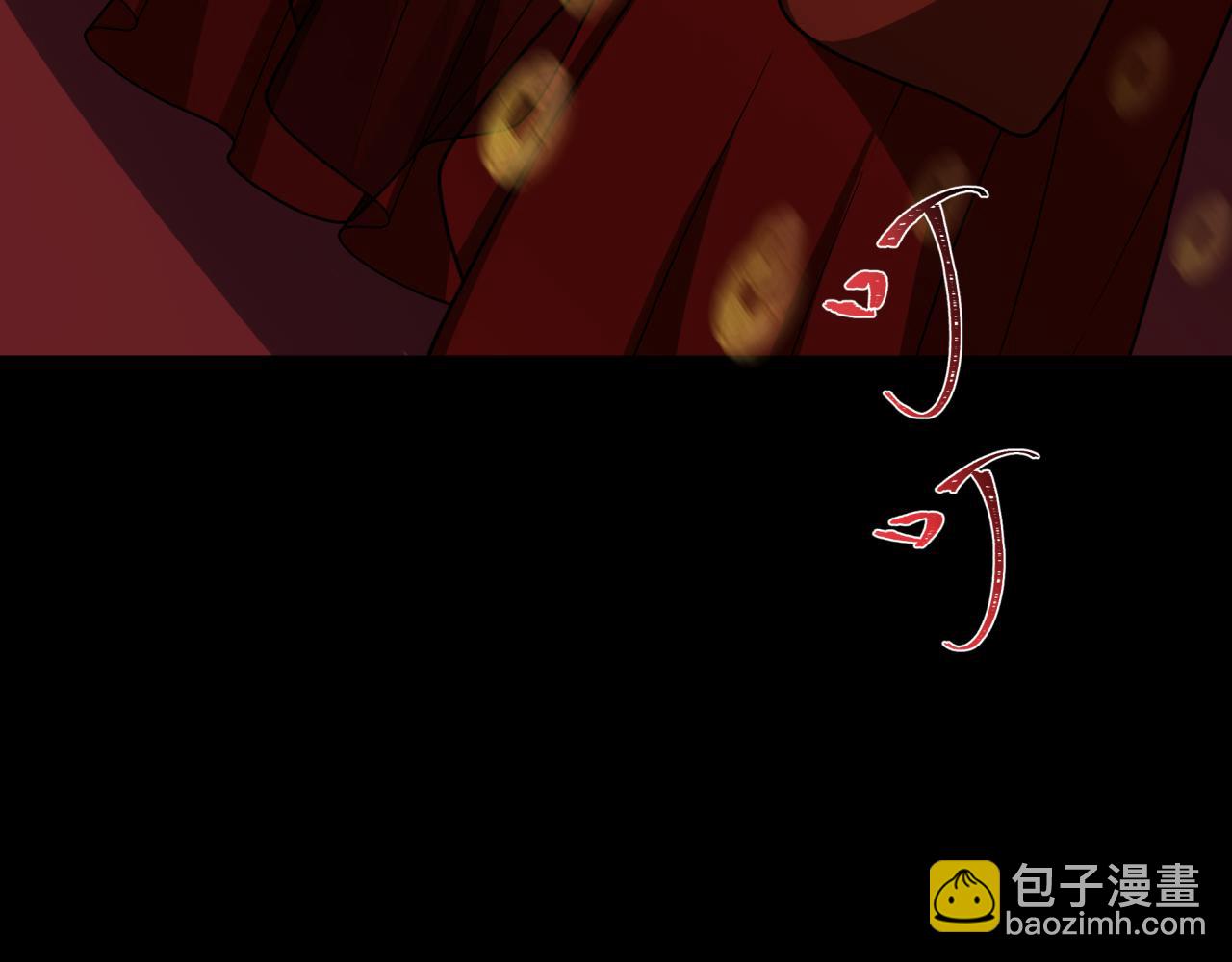 全球詭異時代 - 第345話 高麗篇-靈尊誕生！(4/4) - 3