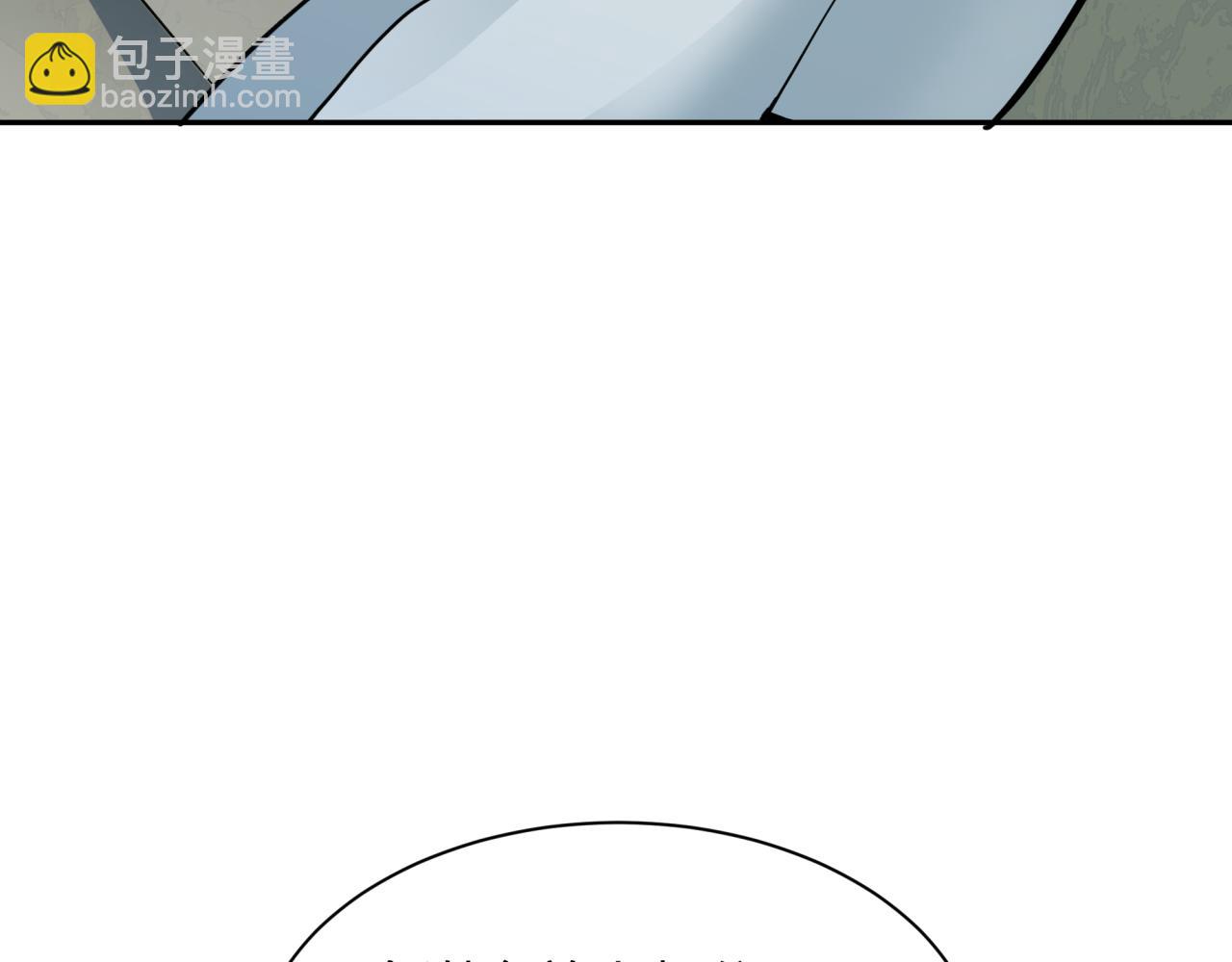 全球詭異時代 - 第345話 高麗篇-靈尊誕生！(1/4) - 5