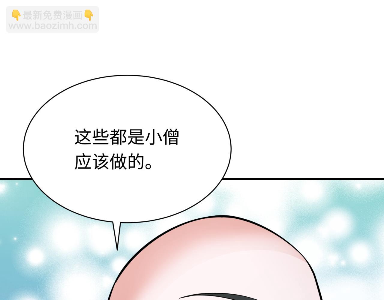 全球詭異時代 - 第345話 高麗篇-靈尊誕生！(1/4) - 2