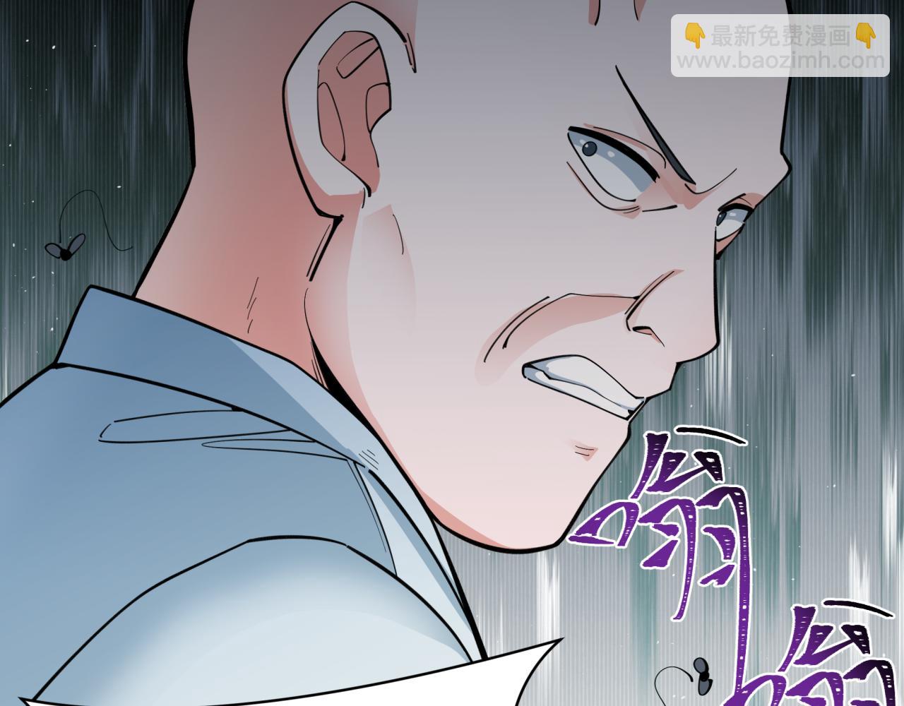 全球詭異時代 - 第345話 高麗篇-靈尊誕生！(1/4) - 6