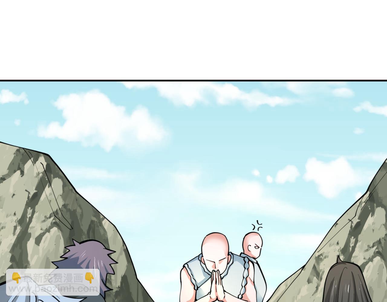 全球詭異時代 - 第345話 高麗篇-靈尊誕生！(1/4) - 8