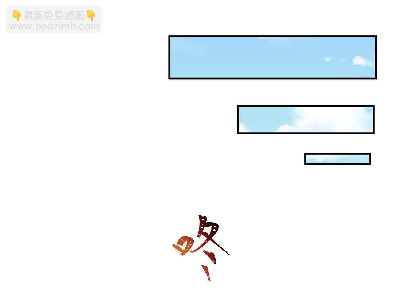 全球詭異時代 - 第345話 高麗篇-靈尊誕生！(1/4) - 3