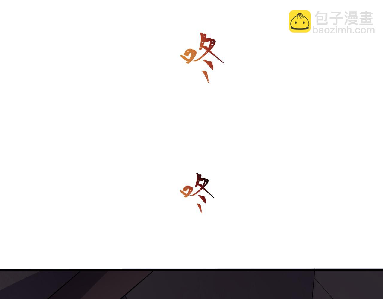 全球詭異時代 - 第345話 高麗篇-靈尊誕生！(1/4) - 4