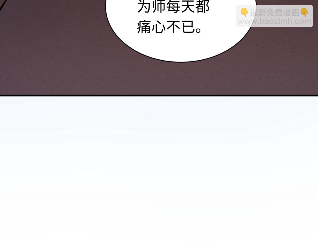 全球詭異時代 - 第345話 高麗篇-靈尊誕生！(1/4) - 8