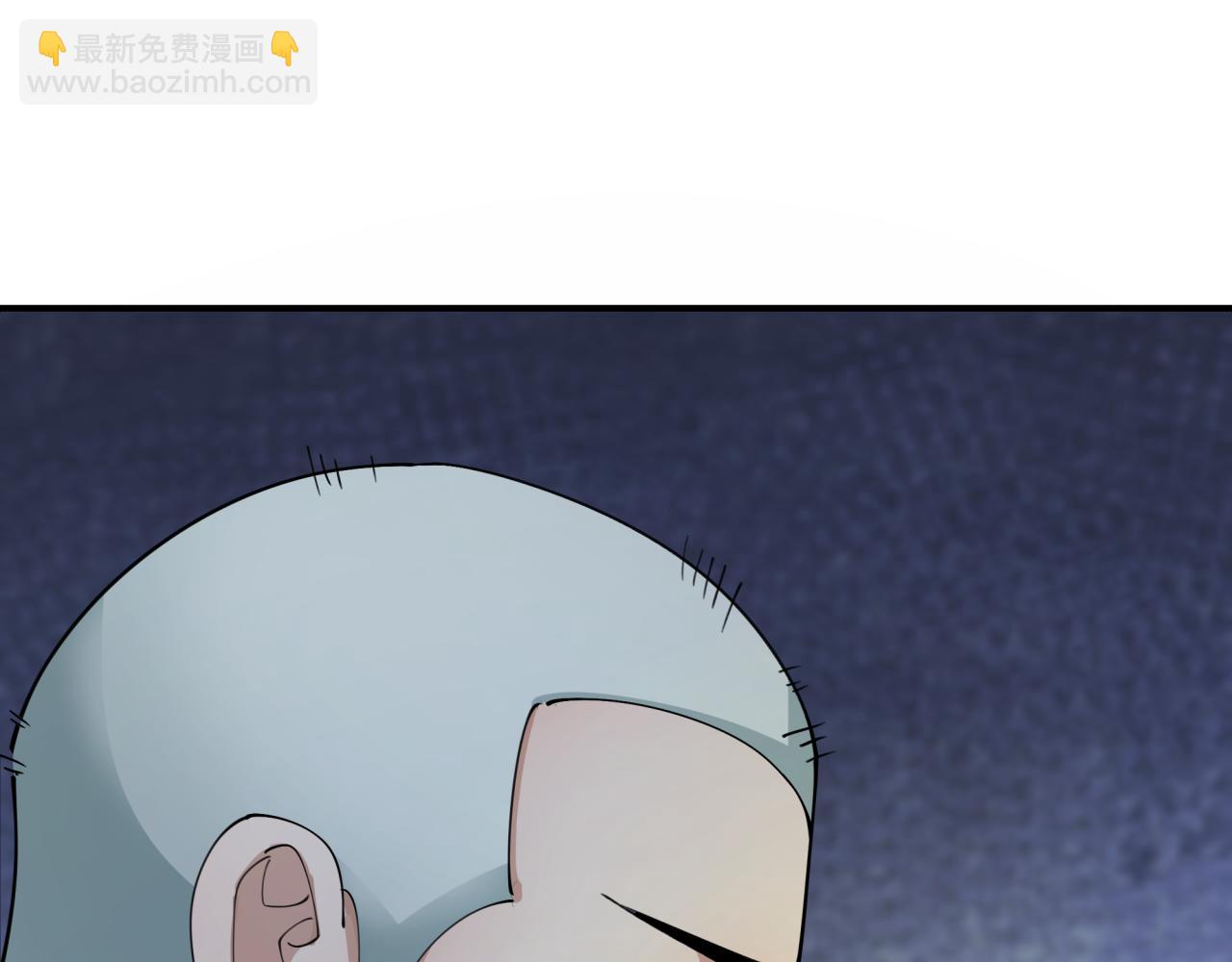 全球詭異時代 - 第345話 高麗篇-靈尊誕生！(1/4) - 1