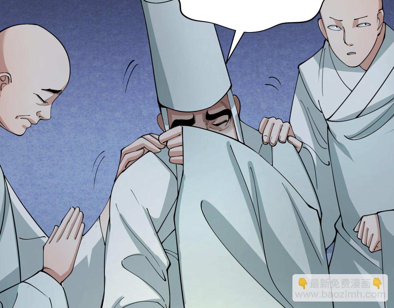 全球詭異時代 - 第345話 高麗篇-靈尊誕生！(2/4) - 4