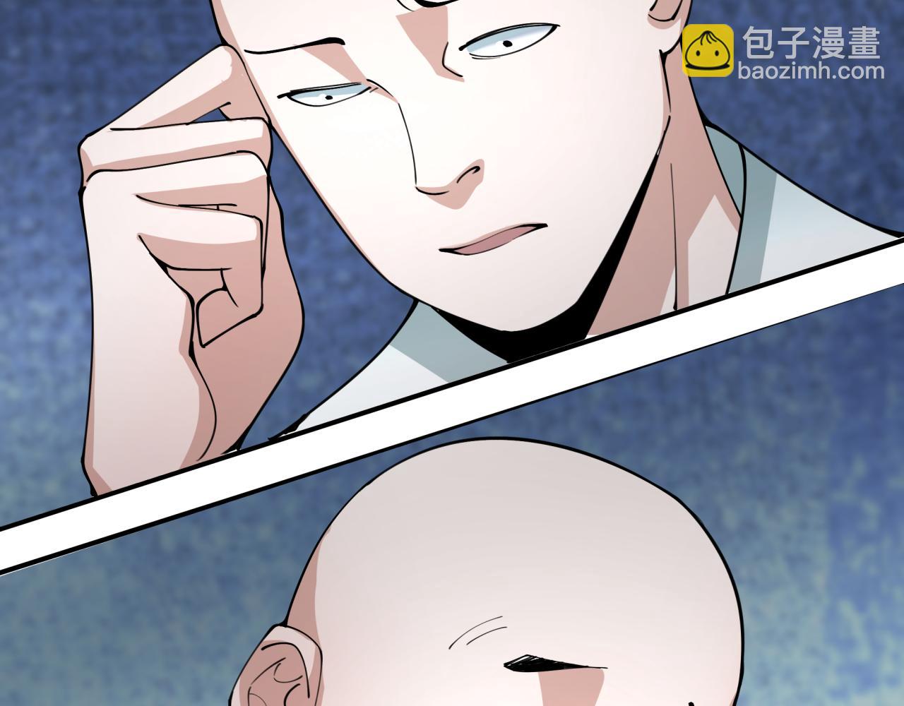 全球詭異時代 - 第345話 高麗篇-靈尊誕生！(2/4) - 4