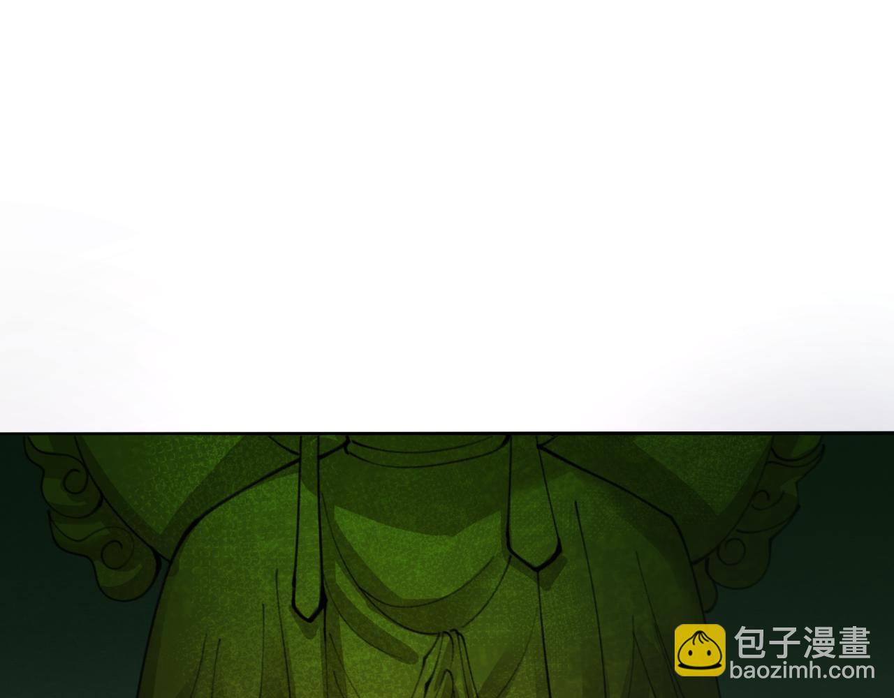 全球詭異時代 - 第345話 高麗篇-靈尊誕生！(2/4) - 4