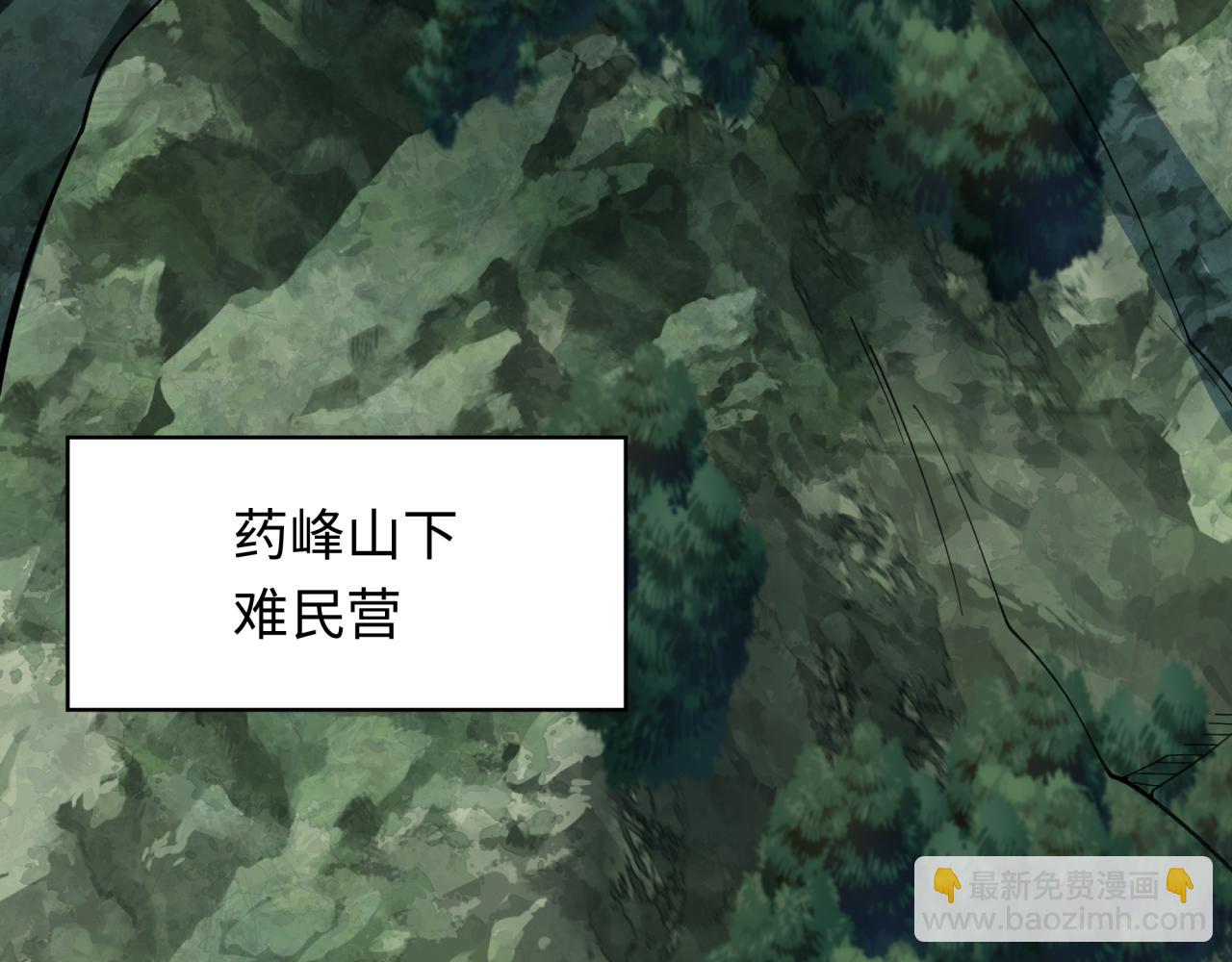 全球詭異時代 - 第345話 高麗篇-靈尊誕生！(1/4) - 8