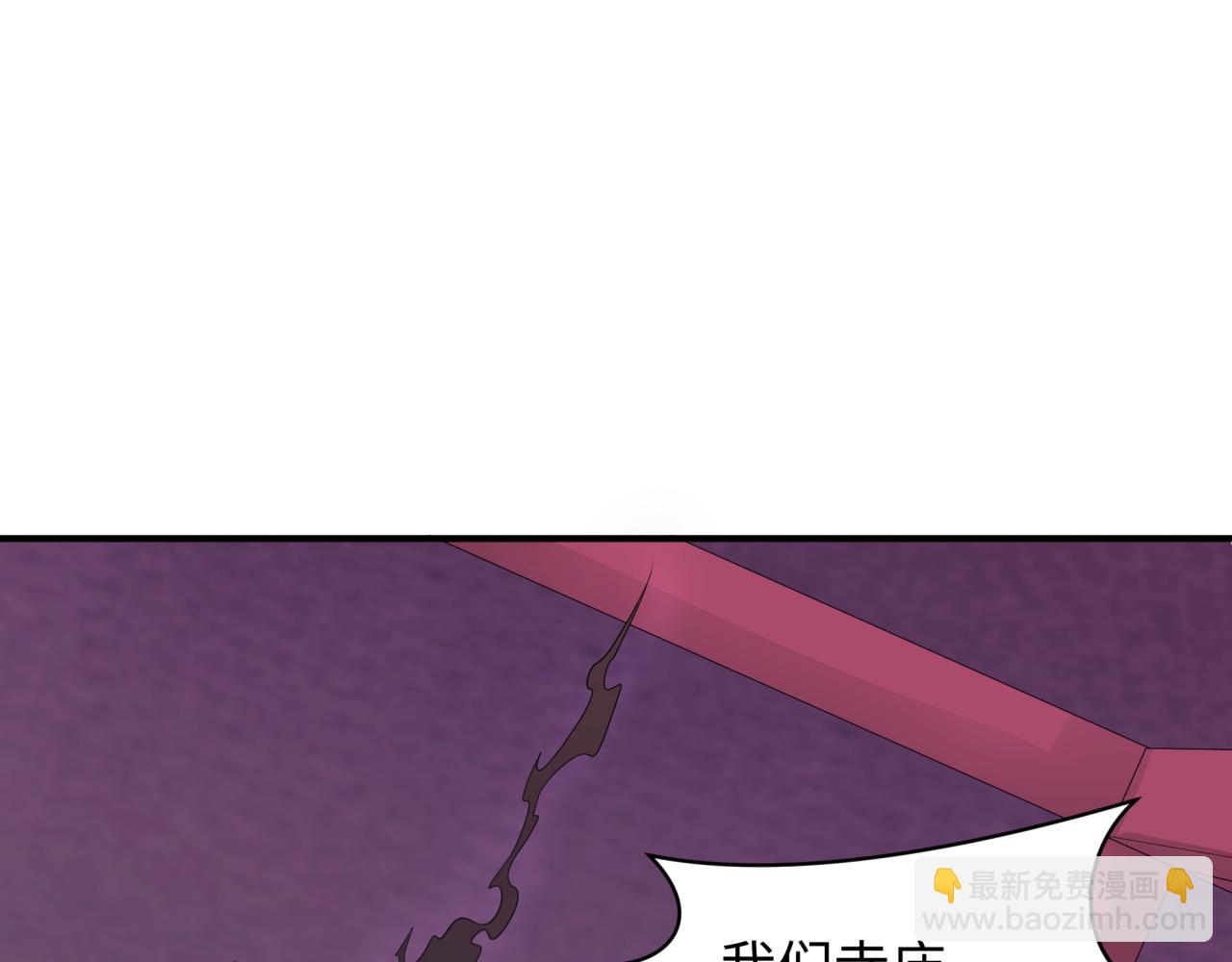 全球詭異時代 - 第345話 高麗篇-靈尊誕生！(2/4) - 8