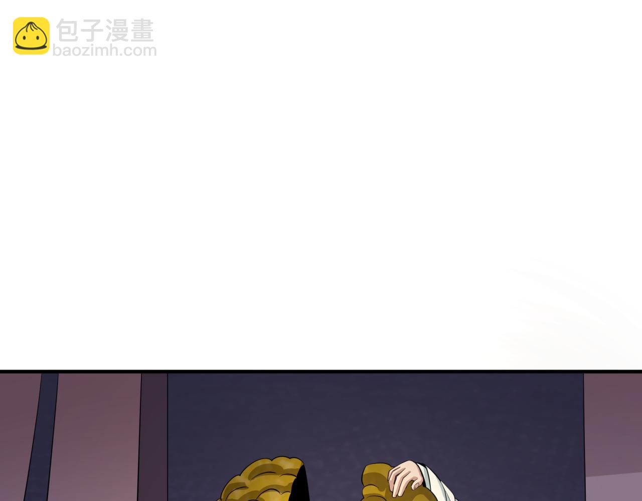 全球詭異時代 - 第345話 高麗篇-靈尊誕生！(2/4) - 4