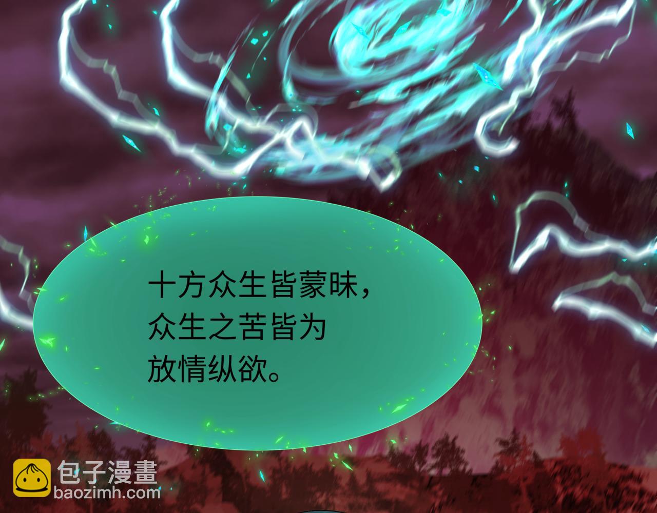 第346话 高丽篇-棒打灵尊！萱华升级！(1/4)-第491话