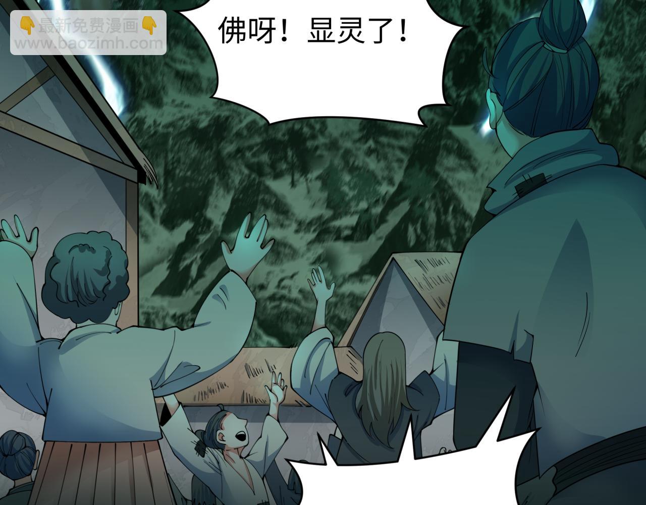 第346话 高丽篇-棒打灵尊！萱华升级！(1/4)-第491话