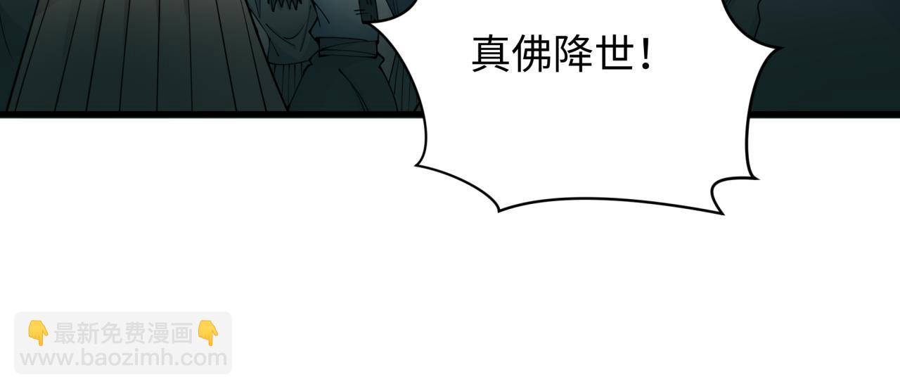 第346话 高丽篇-棒打灵尊！萱华升级！(1/4)-第491话