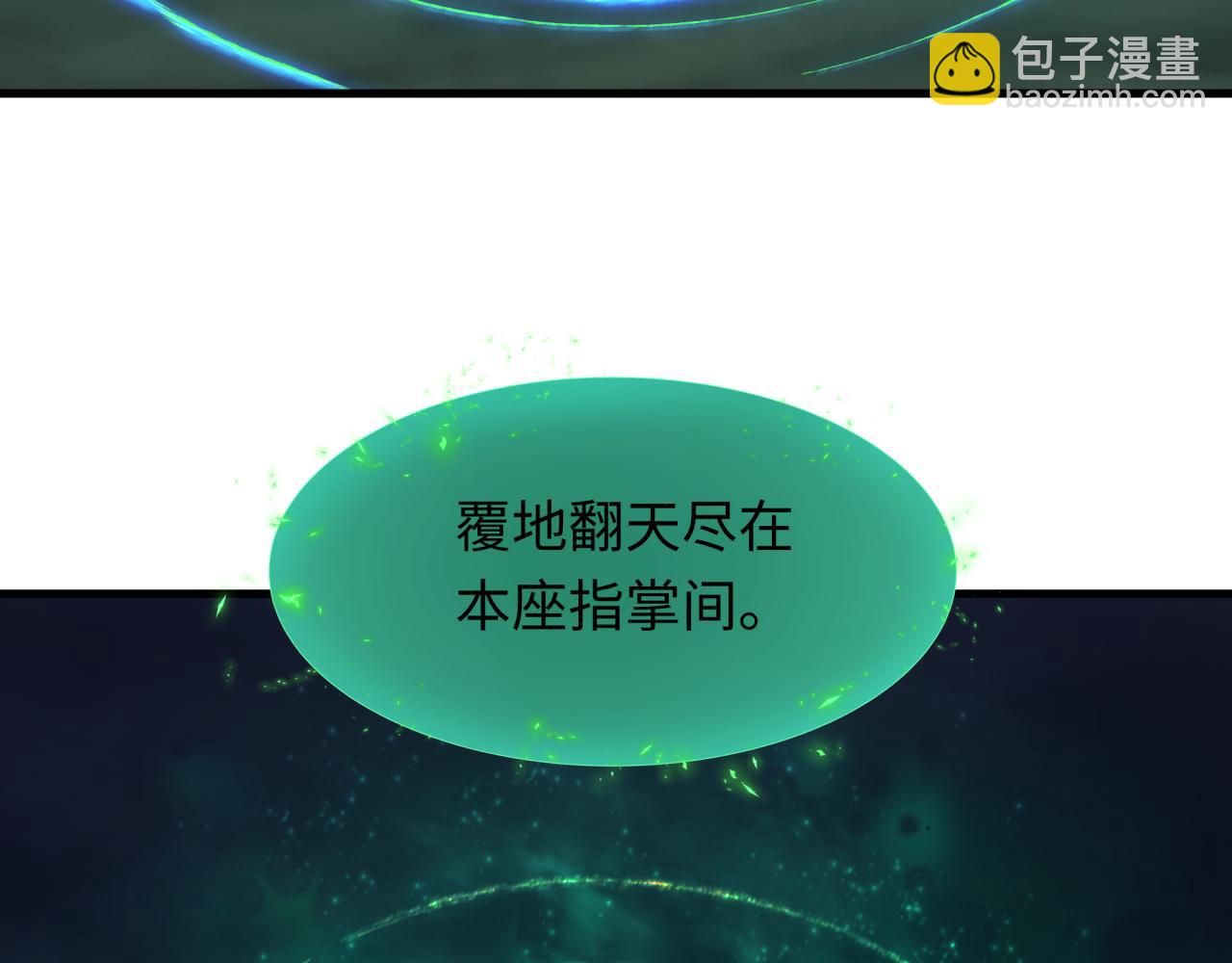 第346话 高丽篇-棒打灵尊！萱华升级！(1/4)-第491话