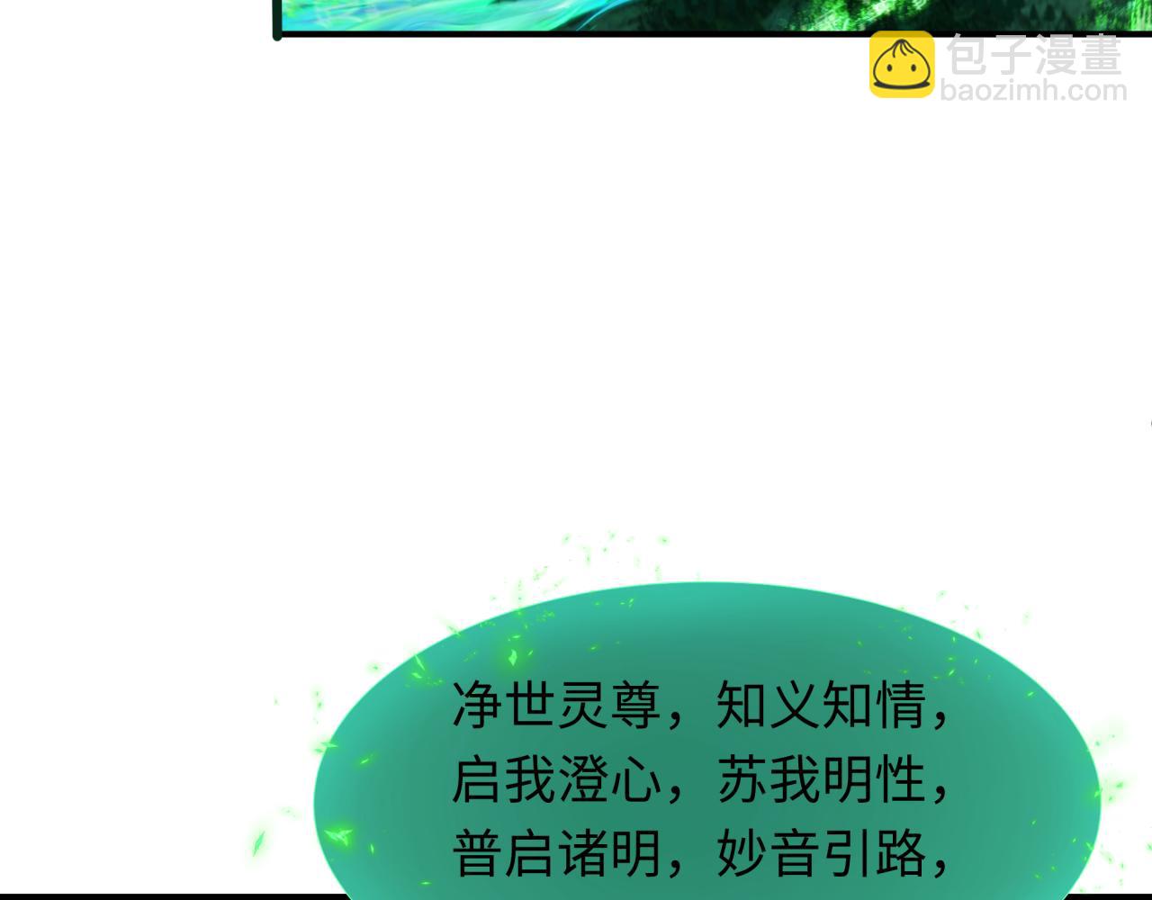 第346话 高丽篇-棒打灵尊！萱华升级！(1/4)-第491话