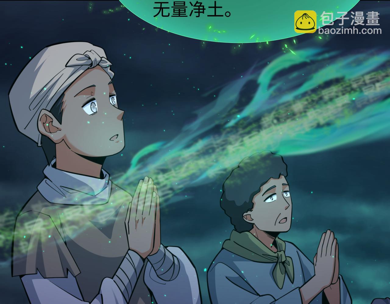 第346话 高丽篇-棒打灵尊！萱华升级！(1/4)-第491话