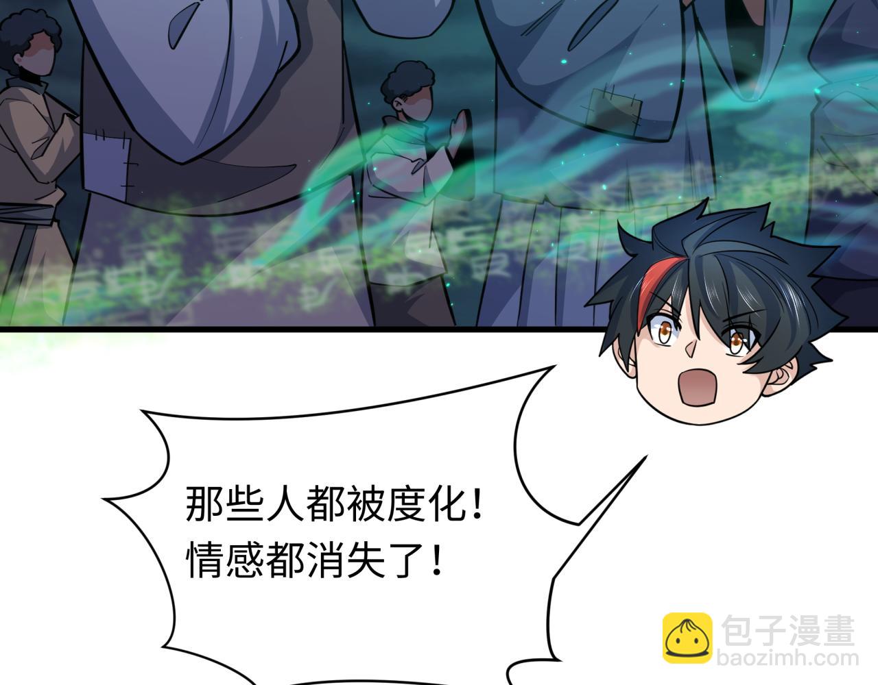 第346话 高丽篇-棒打灵尊！萱华升级！(1/4)-第491话