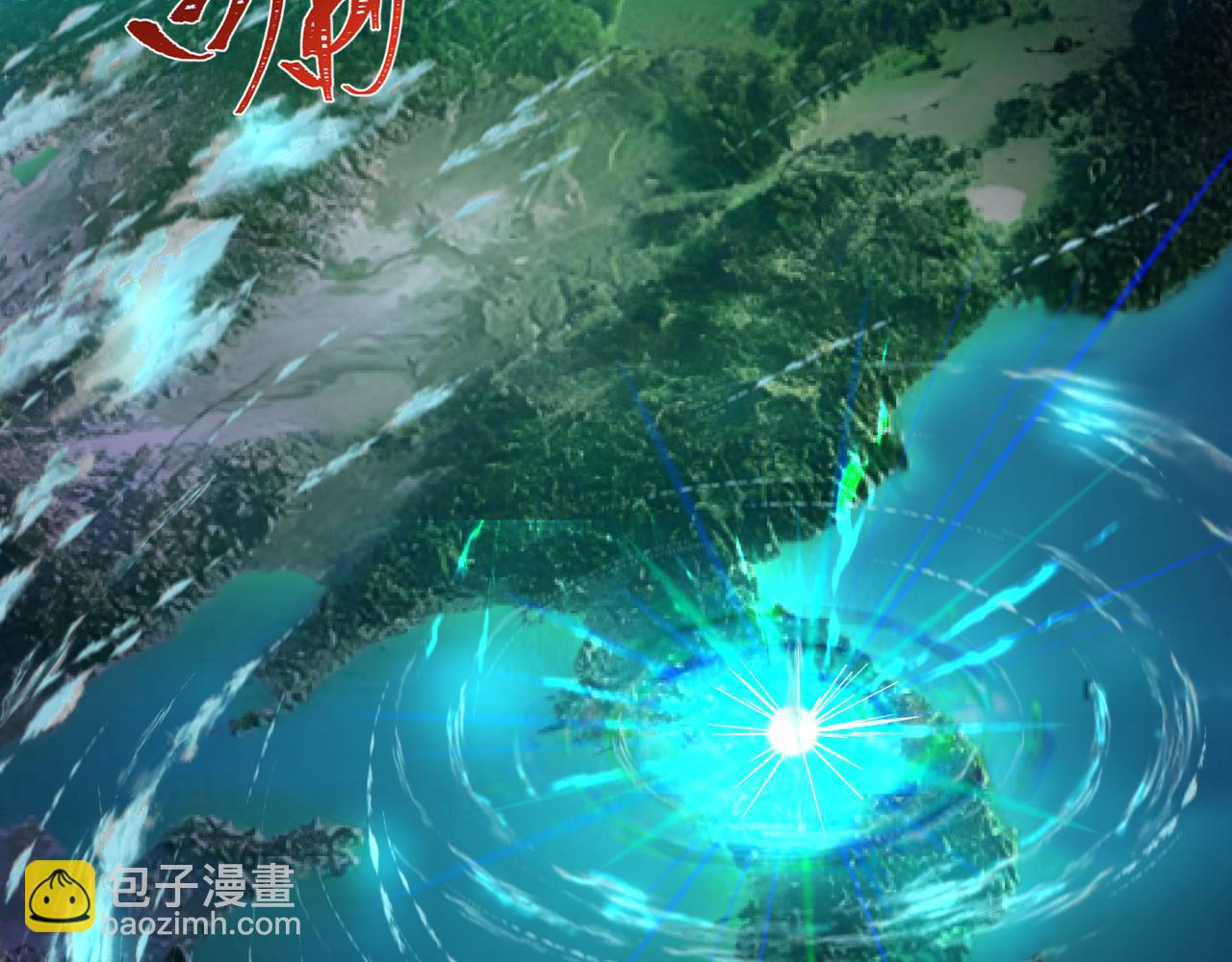 第346话 高丽篇-棒打灵尊！萱华升级！(1/4)-第491话