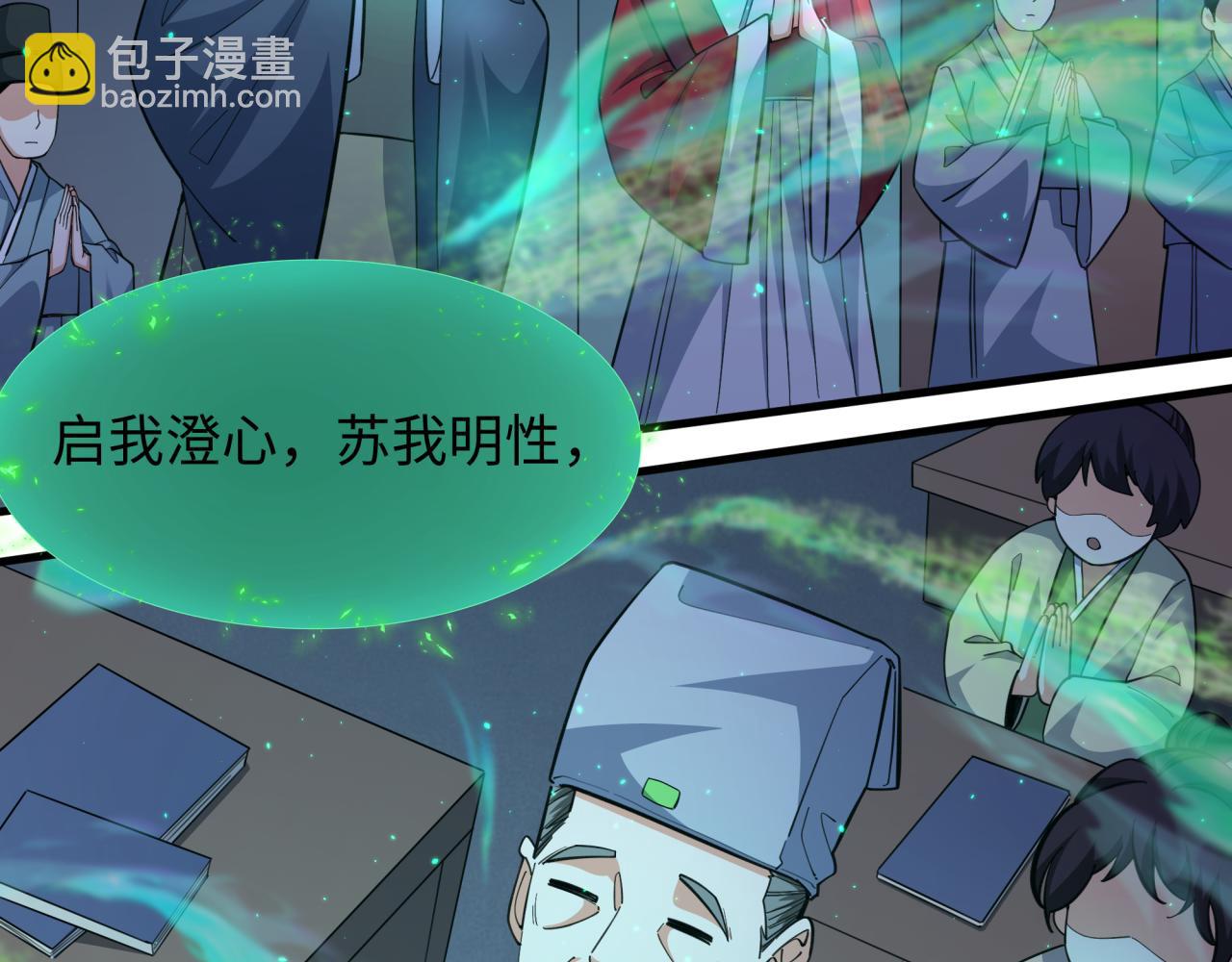 第346话 高丽篇-棒打灵尊！萱华升级！(1/4)-第491话