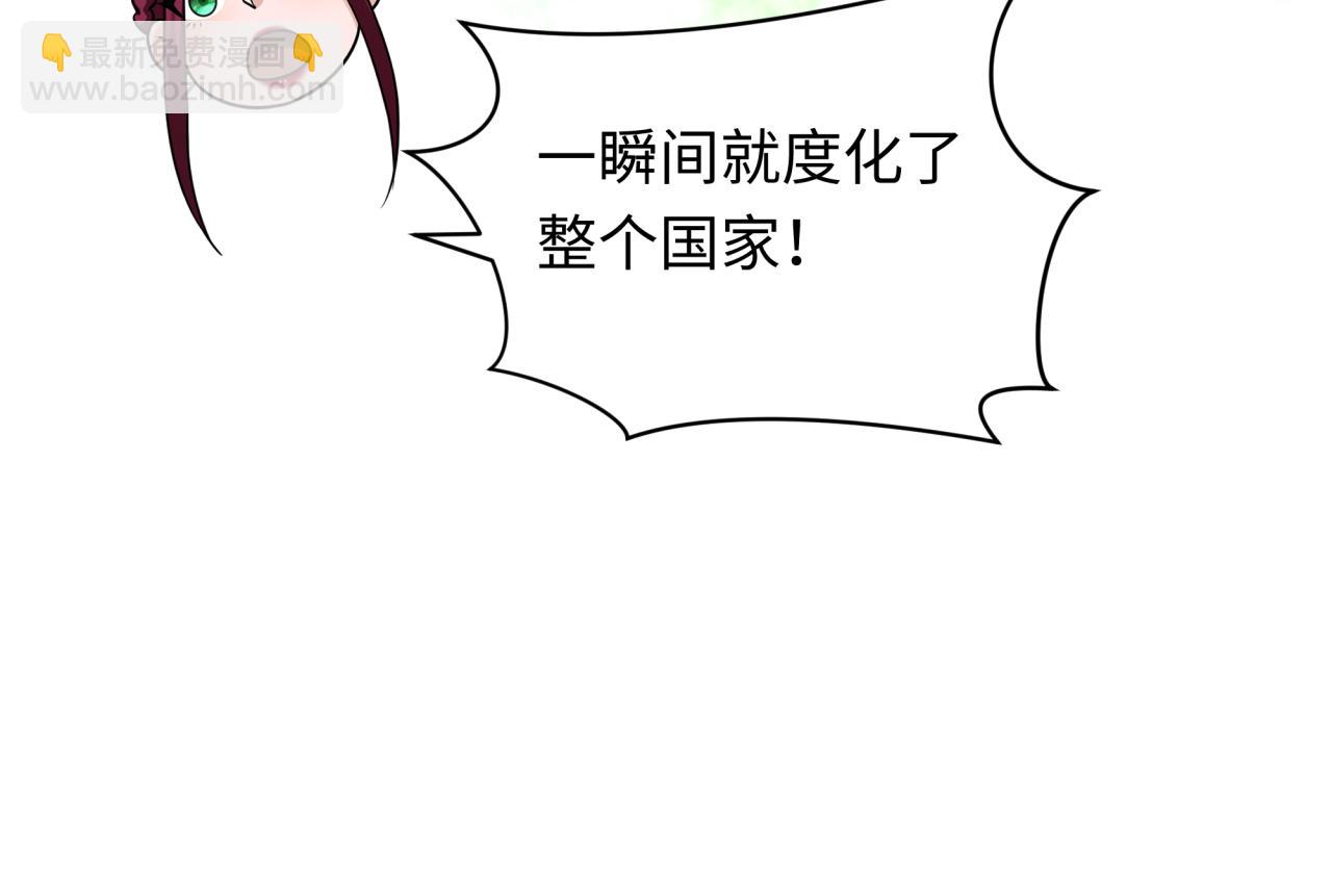 第346话 高丽篇-棒打灵尊！萱华升级！(1/4)-第491话