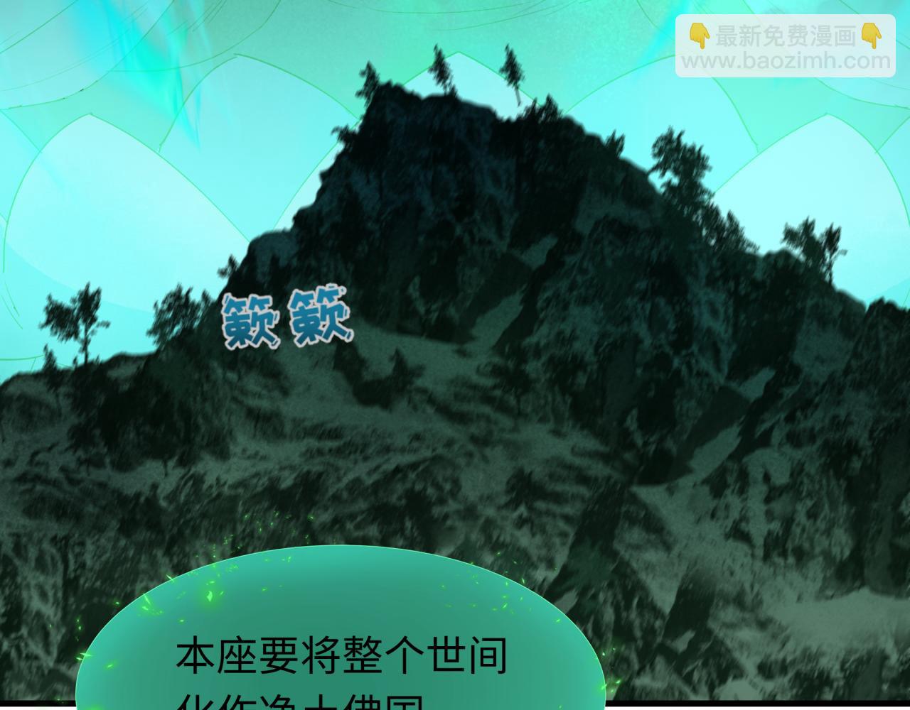 第346话 高丽篇-棒打灵尊！萱华升级！(1/4)-第491话