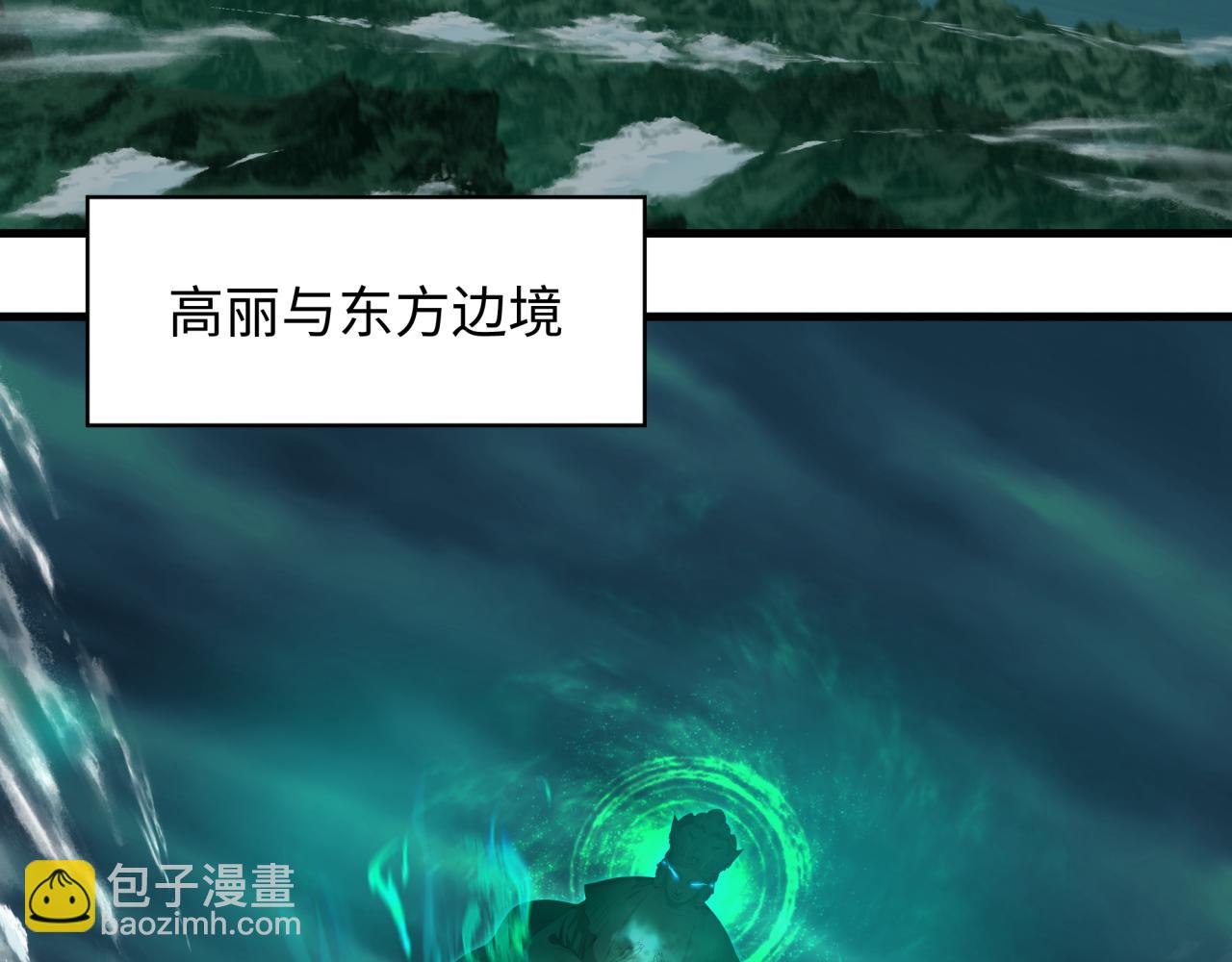 第346话 高丽篇-棒打灵尊！萱华升级！(1/4)-第491话